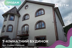 Продажа дома, Ивано-Франковская, Маркова, Сечевых Стрельцов улица