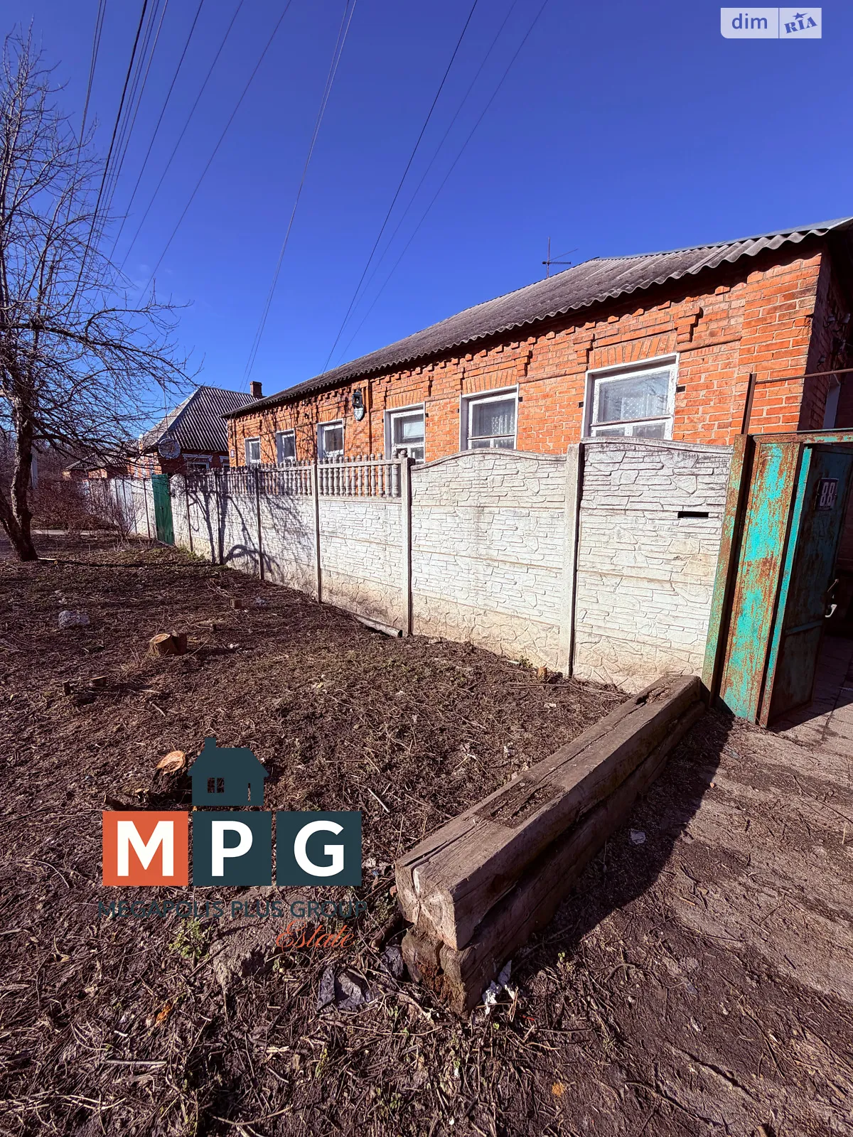 вул. Підгірна Харків, цена: 20000 $ - фото 1