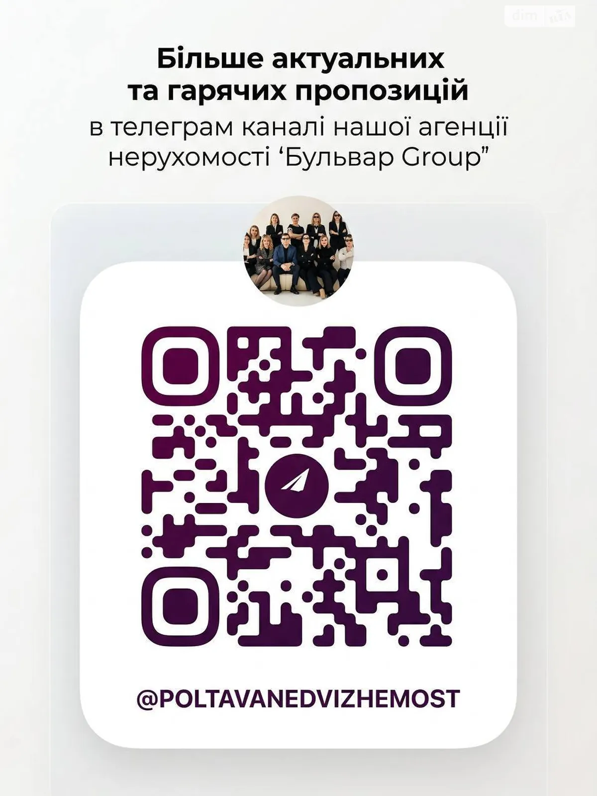 Продается комната 14.2 кв. м в Полтаве, цена: 14000 $ - фото 1