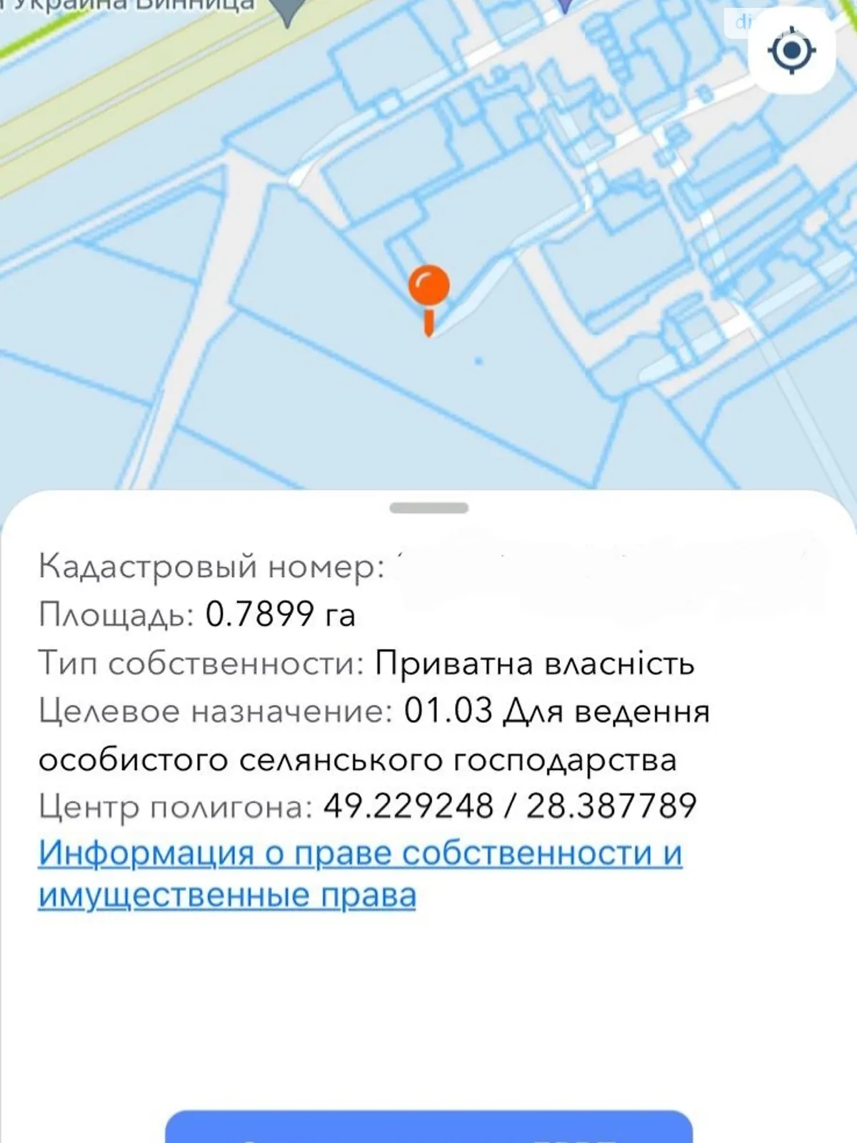 Продается земельный участок 0.7899 соток в Винницкой области, цена: 1000000 $ - фото 1