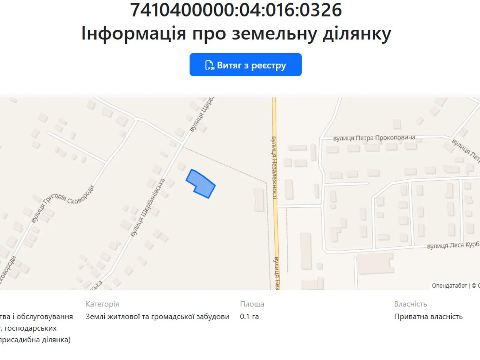 Продается земельный участок 10 соток в Черниговской области, цена: 20000 $ - фото 1