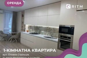 Долгосрочная аренда квартиры, Ивано-Франковск, р‑н. Центр, Стрельцов Сечевых улица