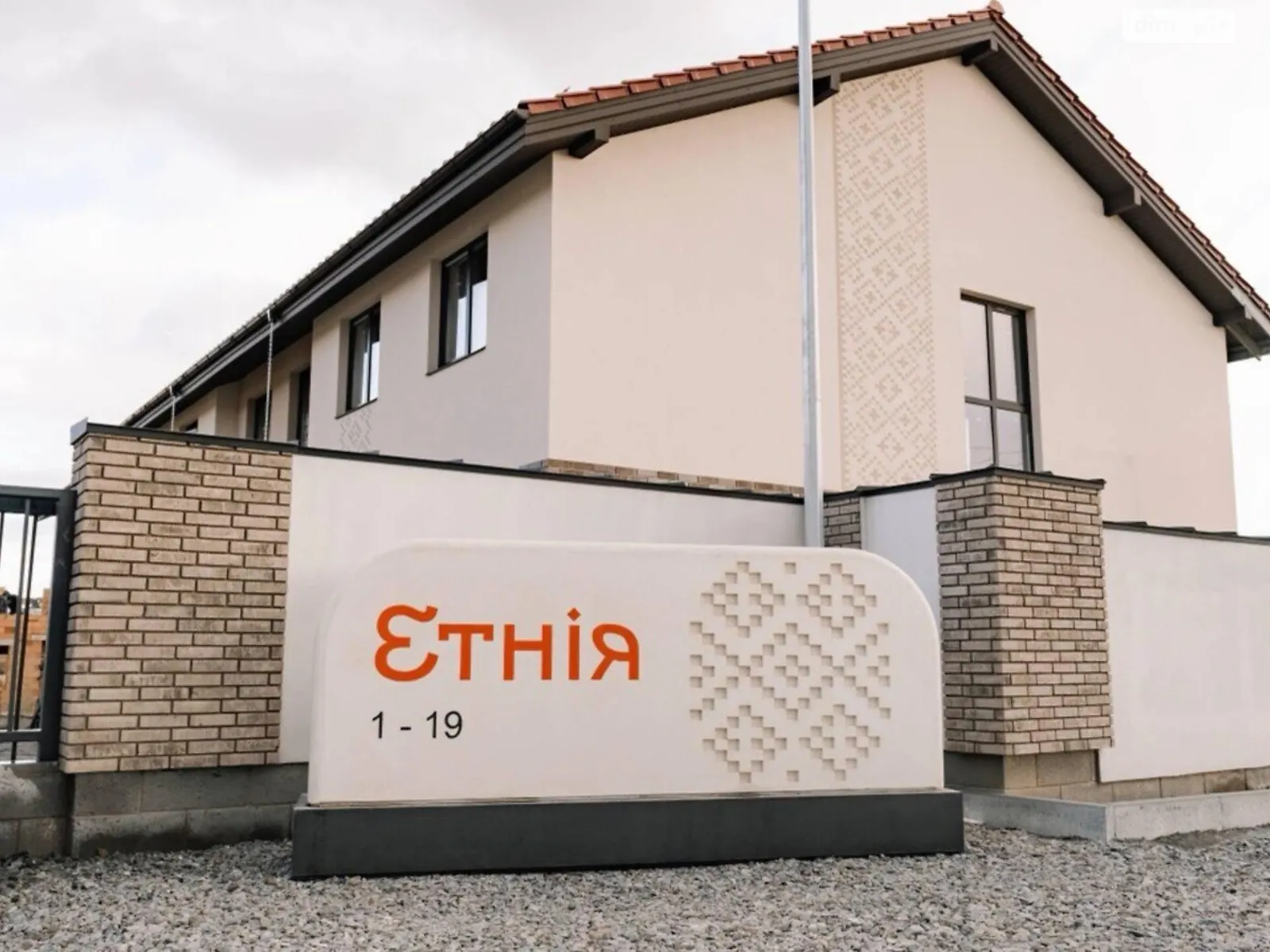 ул. Березовая Счастливое Ровно КГ Этния, цена: 105000 $ - фото 1