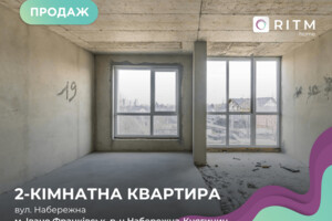 Продаж квартири, Івано-Франківськ, Набережна імені Василя Стефаника вулиця
