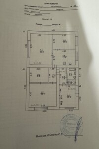 Куплю дом Запорожской области