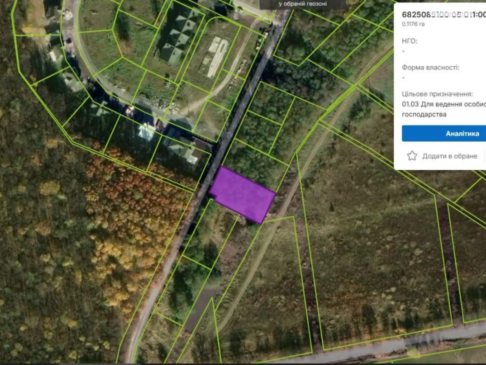 Продается земельный участок 11.76 соток в  области, цена: 29000 $ - фото 1