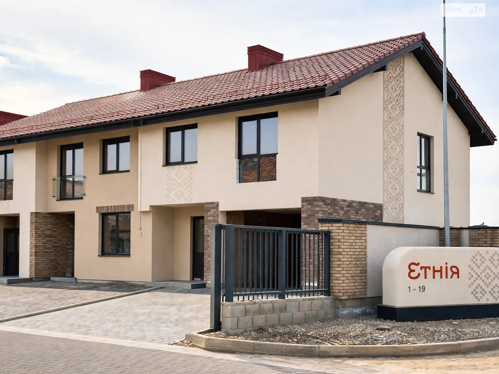 ул. Березовая, 54А Южный Ровно, цена: 94000 $ - фото 1