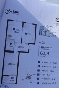 Продажа квартиры, Ивано-Франковск, р‑н. Братья, Хоткевича Гната улица, дом 45, кв. 66