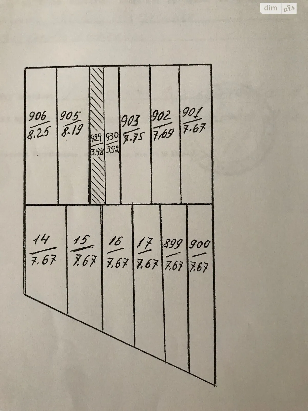 Криничне, цена: 1300000 грн - фото 1