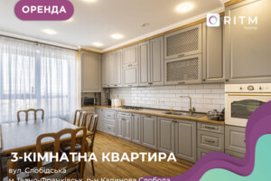 Долгосрочная аренда квартиры, Ивано-Франковск, Слободская улица, дом 2