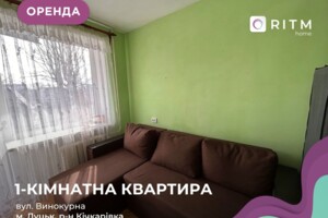 Довгострокова оренда квартири, Луцьк, р‑н. Кічкарівка, Винокурна (Купали Янки) вулиця