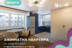 Продажа квартиры, Ивано-Франковск, р‑н. Центр, Бандеры Степана (Куйбышева) улица, дом 10А