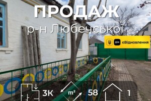 Куплю дом Черниговской области