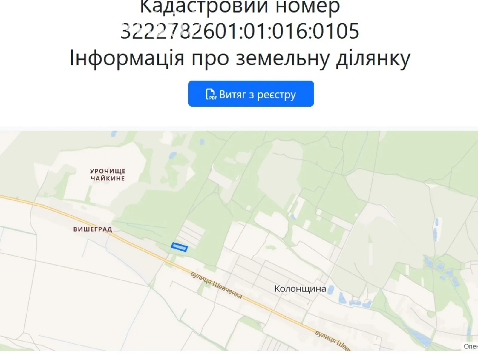 Продается земельный участок 0.75 соток в Киевской области, цена: 63750 $ - фото 1