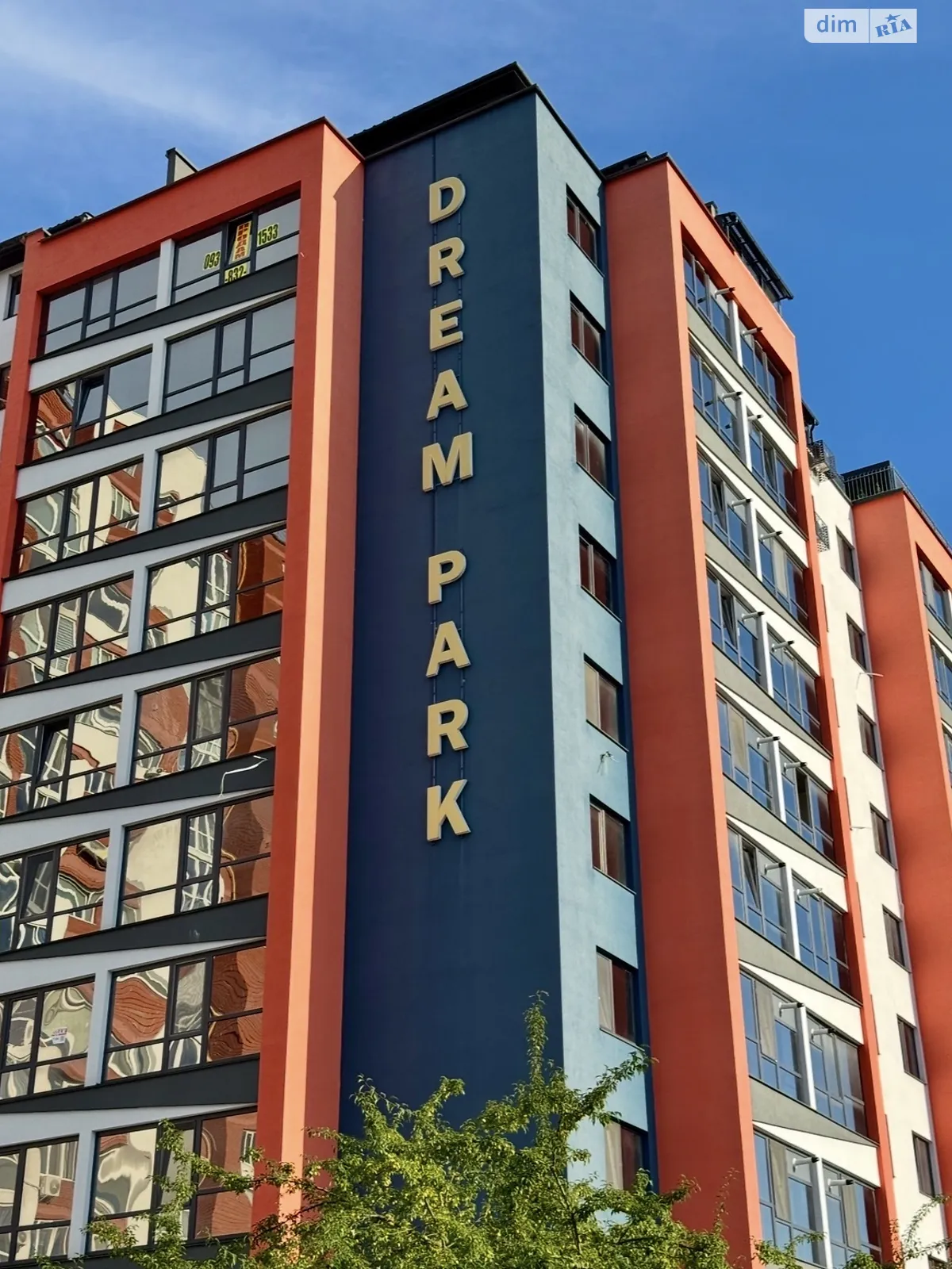 Продается 1-комнатная квартира 31.5 кв. м в Хмельницком, ул. Проскуровского Подполья, 165Е - фото 1