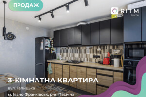 Продажа квартиры, Ивано-Франковск, р‑н. Пасечная, Галицкая улица