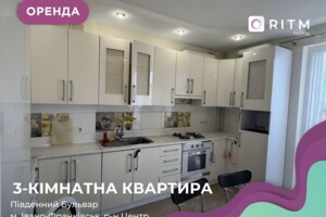 Долгосрочная аренда квартиры, Ивано-Франковск, Южный бульвар, дом 22