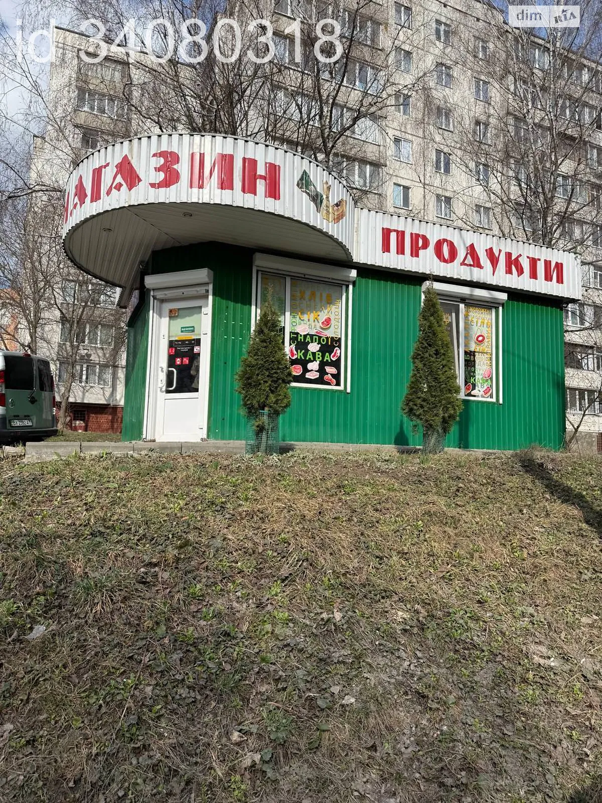 Продается помещения свободного назначения 30 кв. м в 1-этажном здании, цена: 12000 $ - фото 1