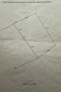 Купить землю под застройку в Львовской области