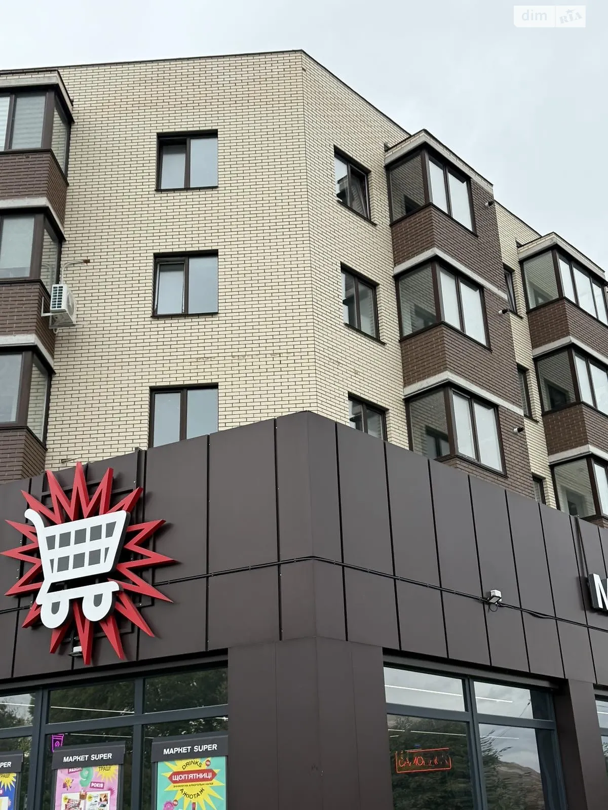 Продается 1-комнатная квартира 53 кв. м в Агрономичном, ул. Центральная(Мичурина) - фото 1