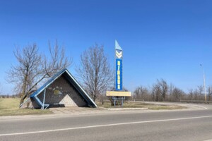 Купить землю под застройку в Днепропетровской области