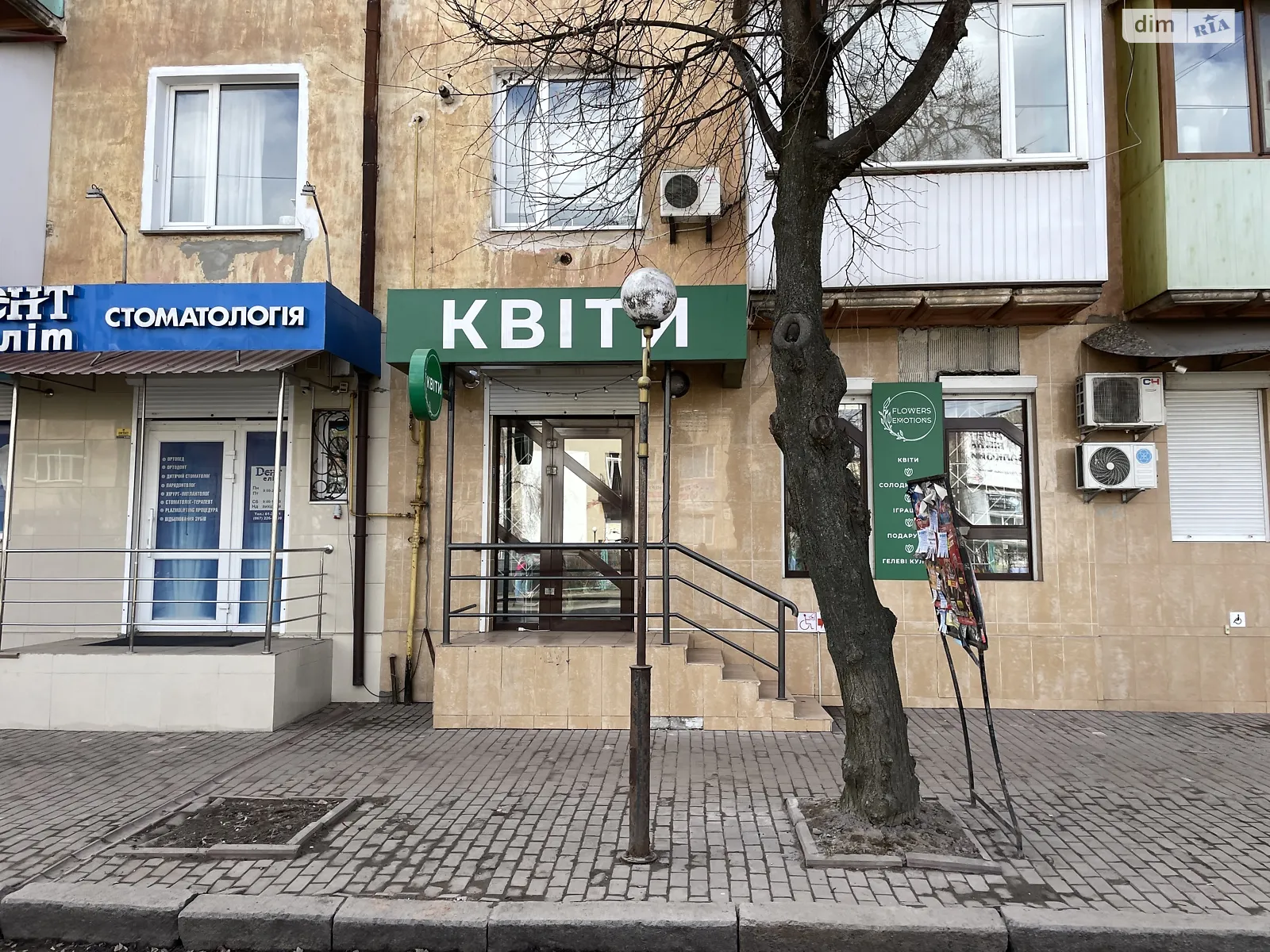 Продается объект сферы услуг 36 кв. м в 5-этажном здании, цена: 8000 $ - фото 1