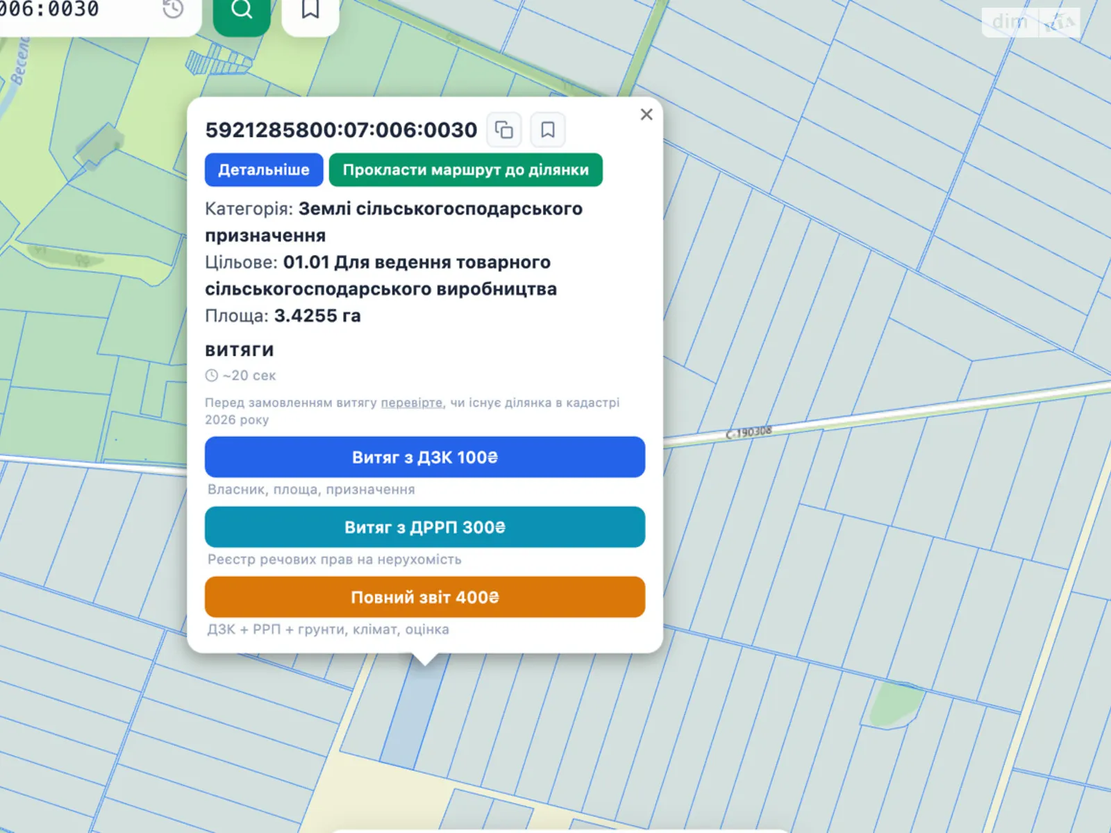 Продается земельный участок 3.4255 соток в области, цена: 297000 грн - фото 1
