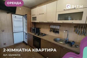 Долгосрочная аренда квартиры, Ивано-Франковск, Шухевичив улица, дом 47