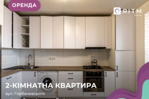 Долгосрочная аренда квартиры, Ивано-Франковск, р‑н. Пасечная, Горбачевсього