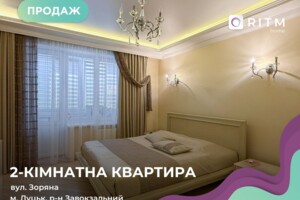Куплю квартиру в Луцке без посредников