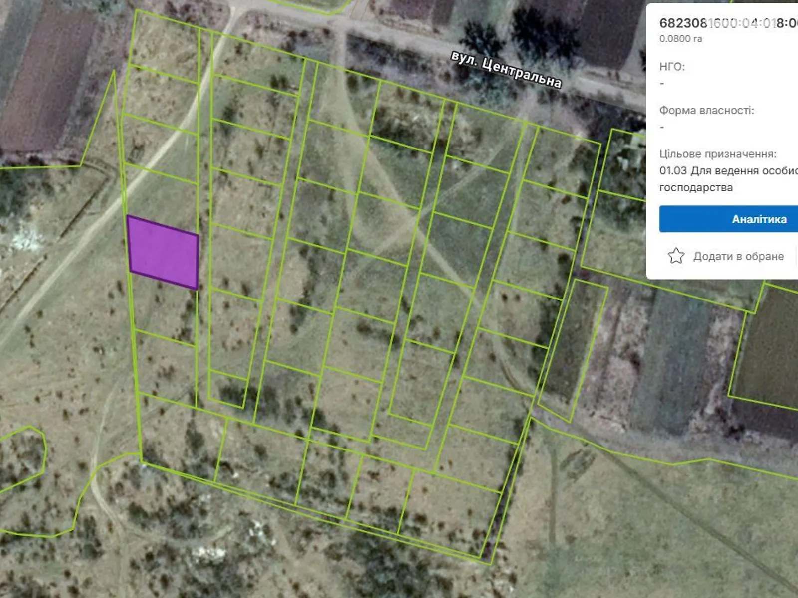 Продается земельный участок 8 соток в Хмельницкой области, цена: 3400 $ - фото 1