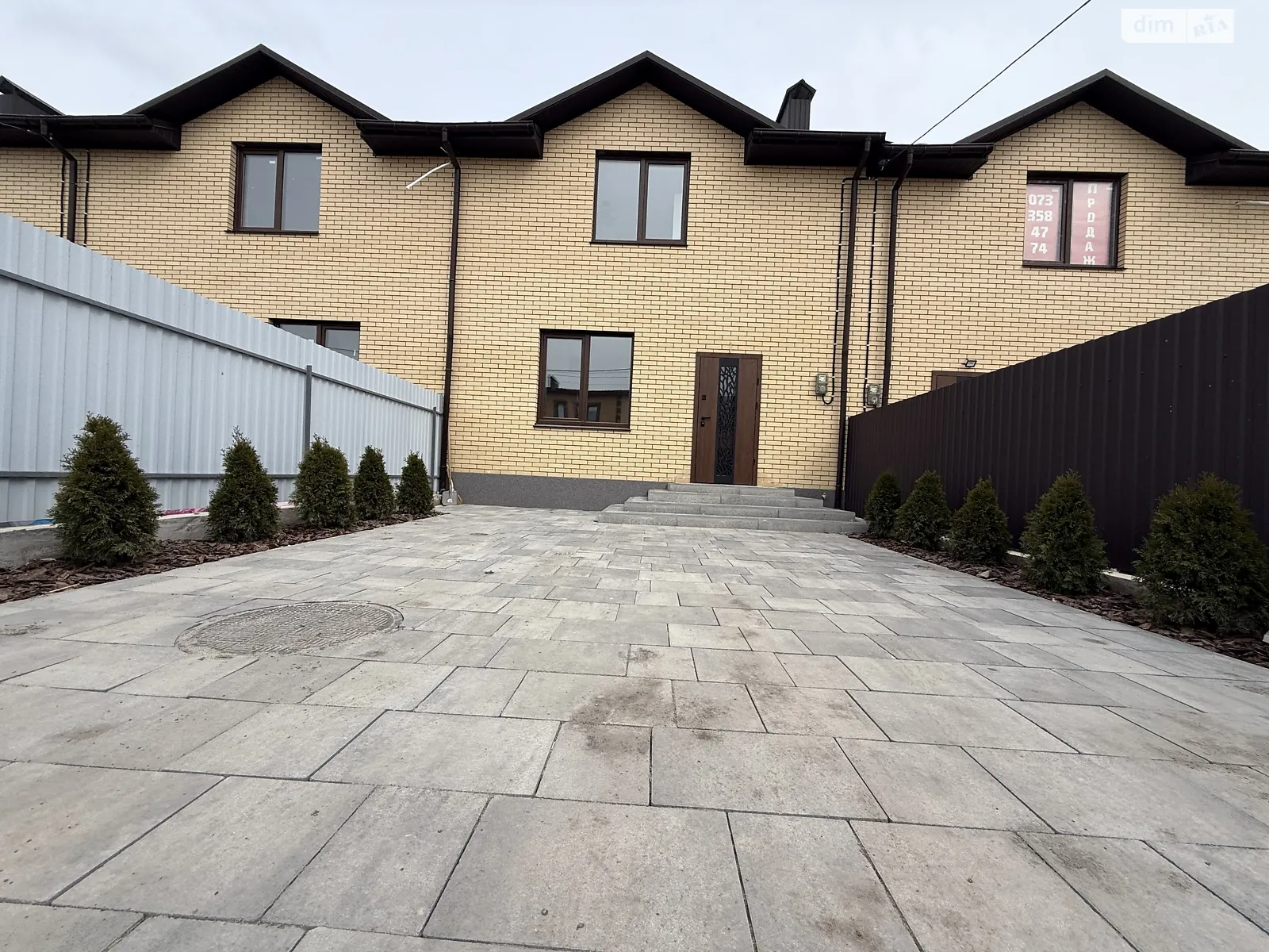 пер. Весняный Агрономичное, цена: 139900 $ - фото 1