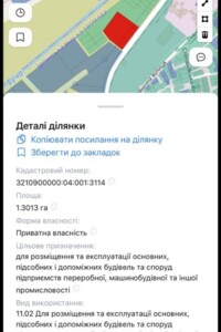Куплю земельный участок в Ирпене без посредников
