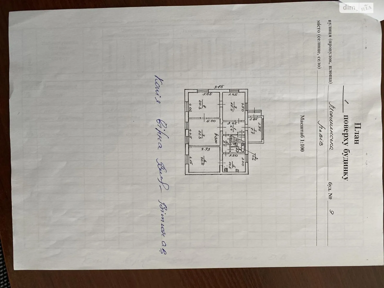 Продается земельный участок 6 соток в Львовской области, цена: 390000 $ - фото 1