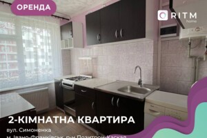 Долгосрочная аренда квартиры, Ивано-Франковск, Симоненко Василия улица, дом 20