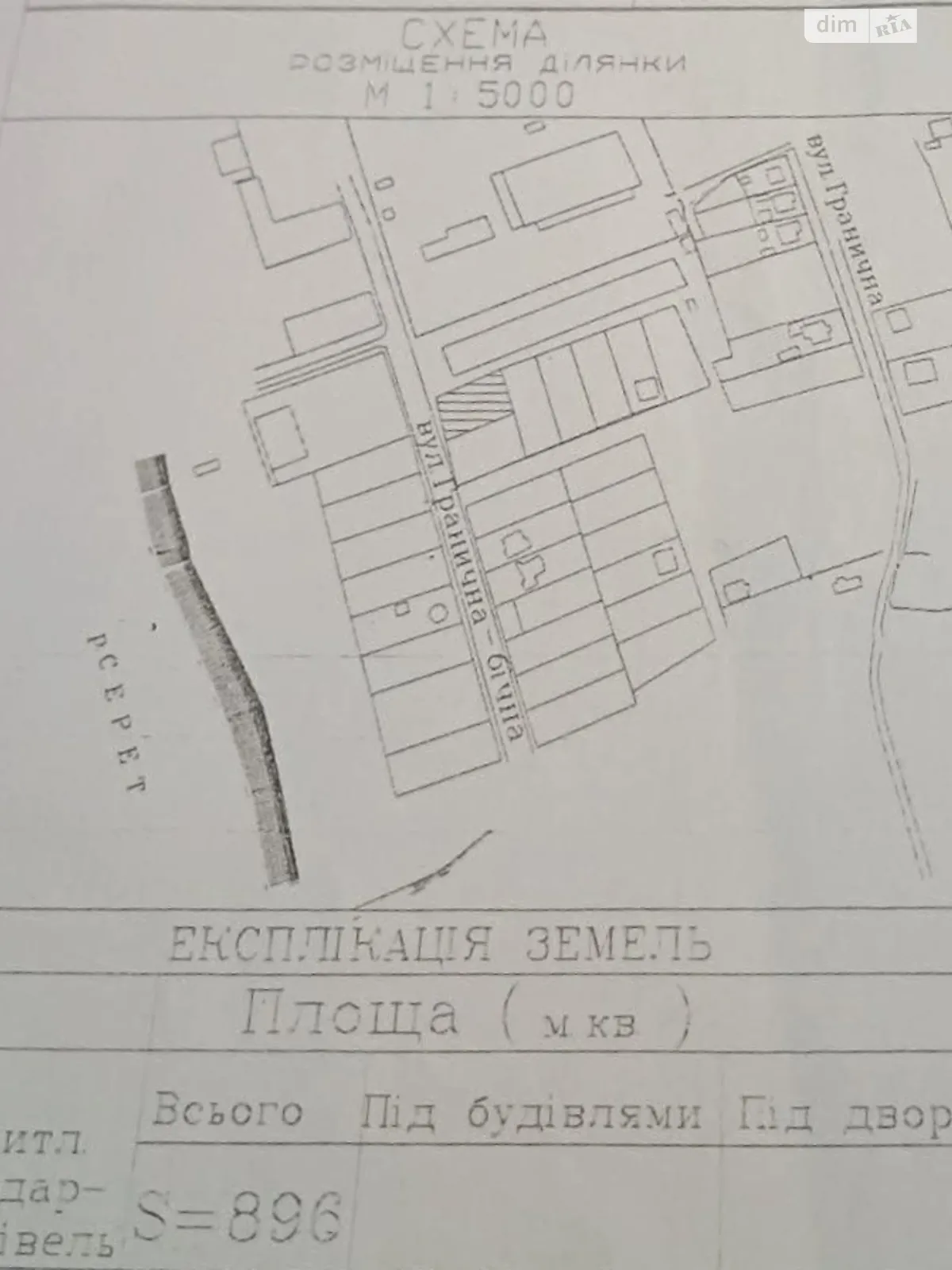 Продается земельный участок 8.96 соток в Тернопольской области, цена: 15000 $ - фото 1