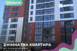 Куплю недвижимость Волынской области