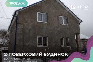 Куплю будинок в Тернополі без посередників