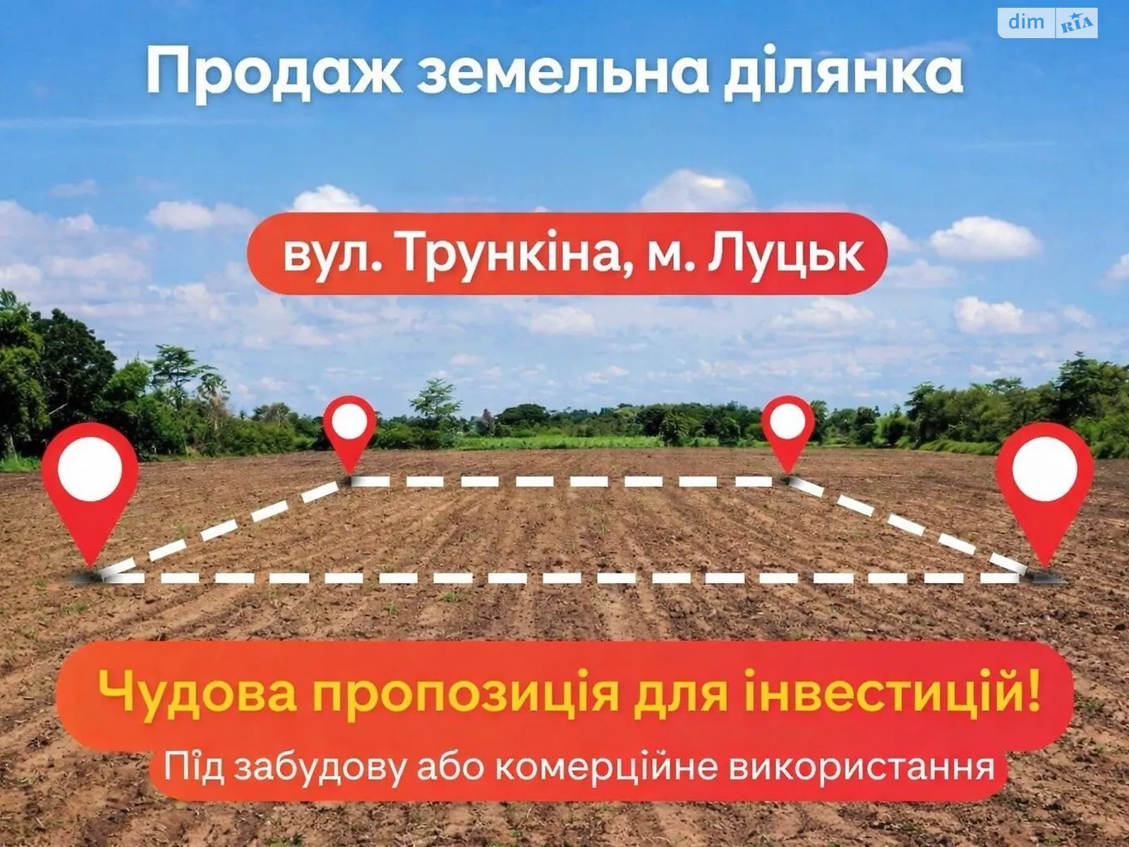 Продается земельный участок 9.54 соток в  области, цена: 70000 $ - фото 1