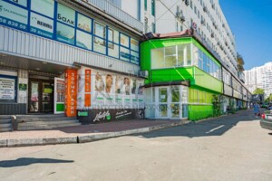 Торговая недвижимость