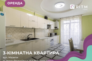 Долгосрочная аренда квартиры, Ивано-Франковск, Гетьмана Ивана Мазепы улица