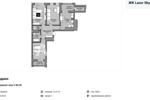 Продаж квартири, Львів, р‑н. Личаківський, Зелена вулиця