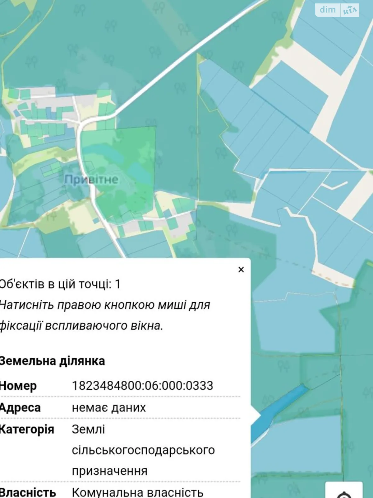 Любовичи, цена: 3243 грн - фото 1