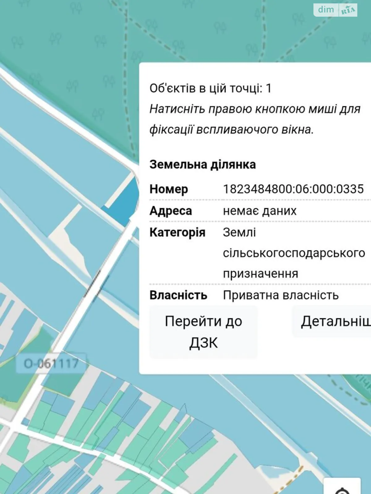 Любовичи, цена: 391 грн - фото 1