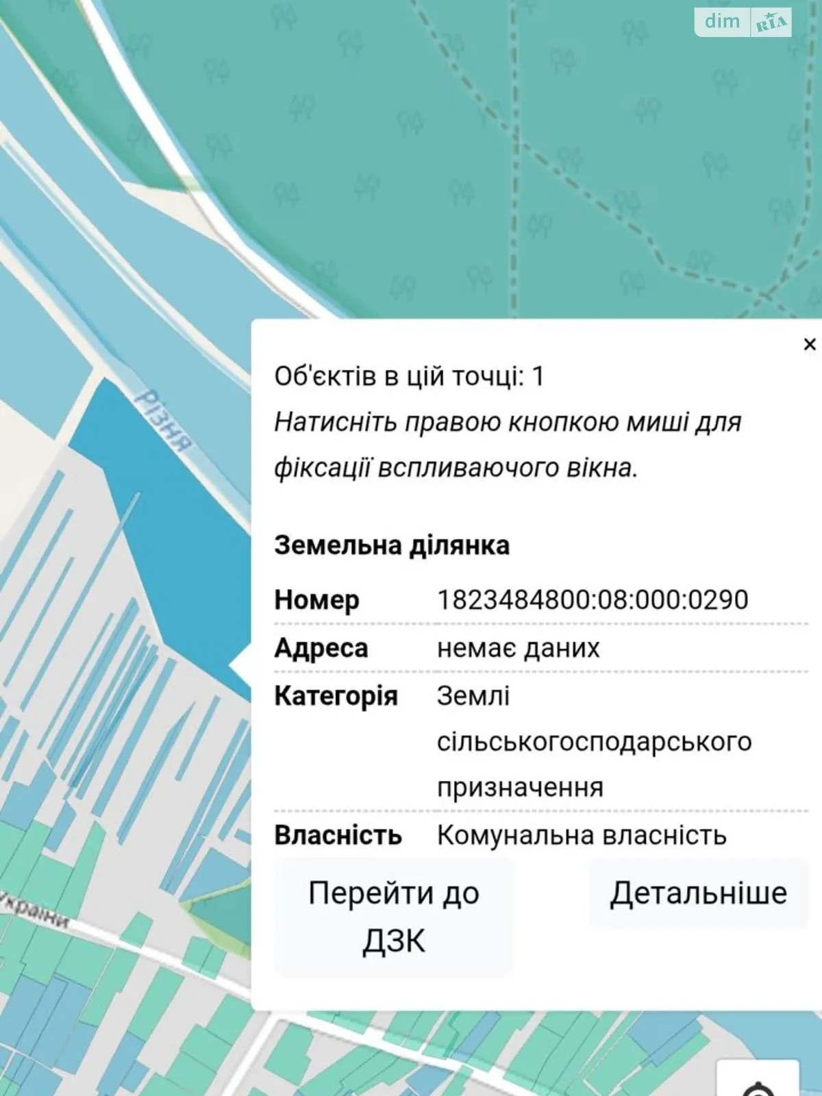 Любовичи, цена: 5330 грн - фото 1