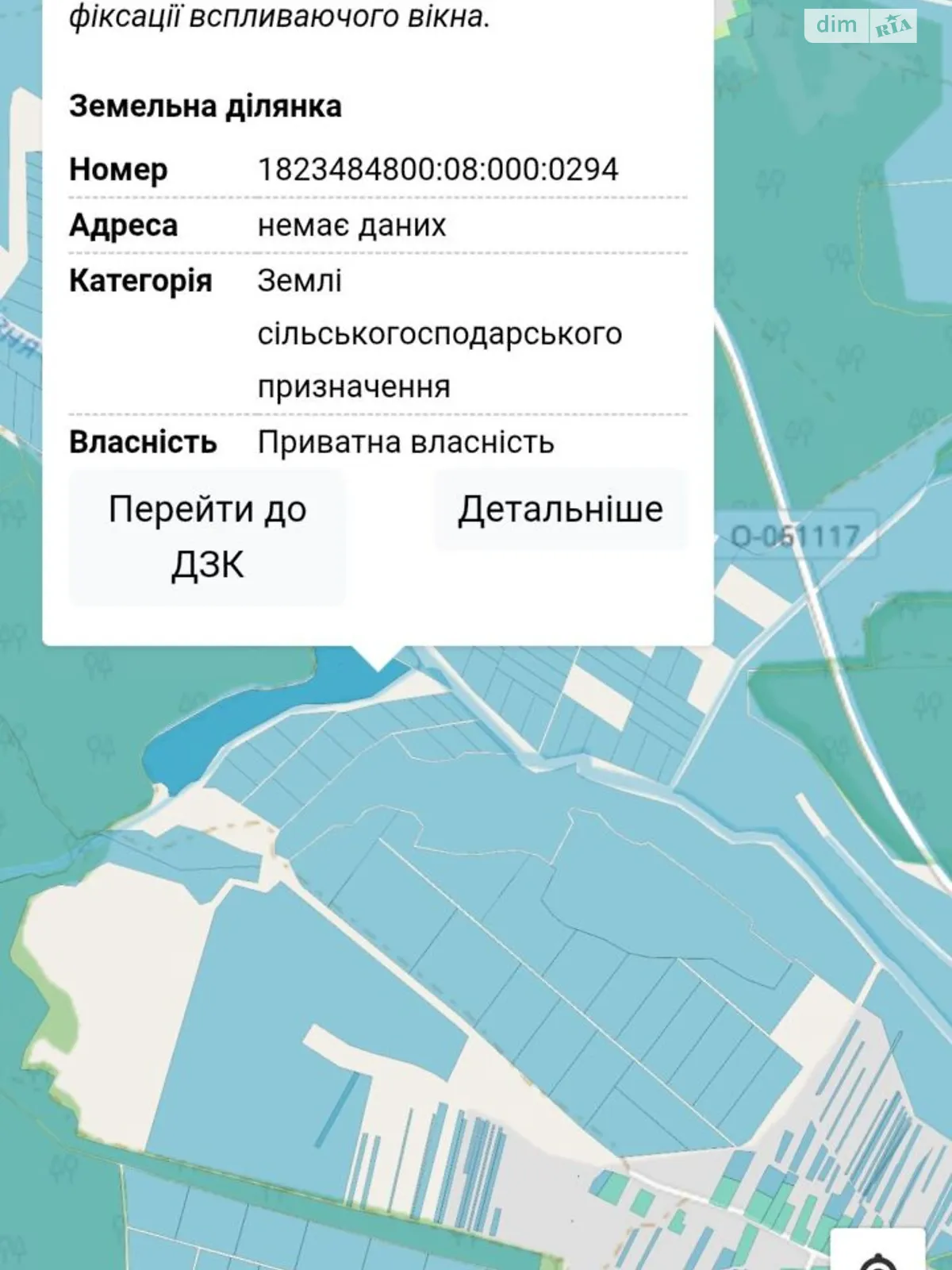 Любовичи, цена: 5484 грн - фото 1