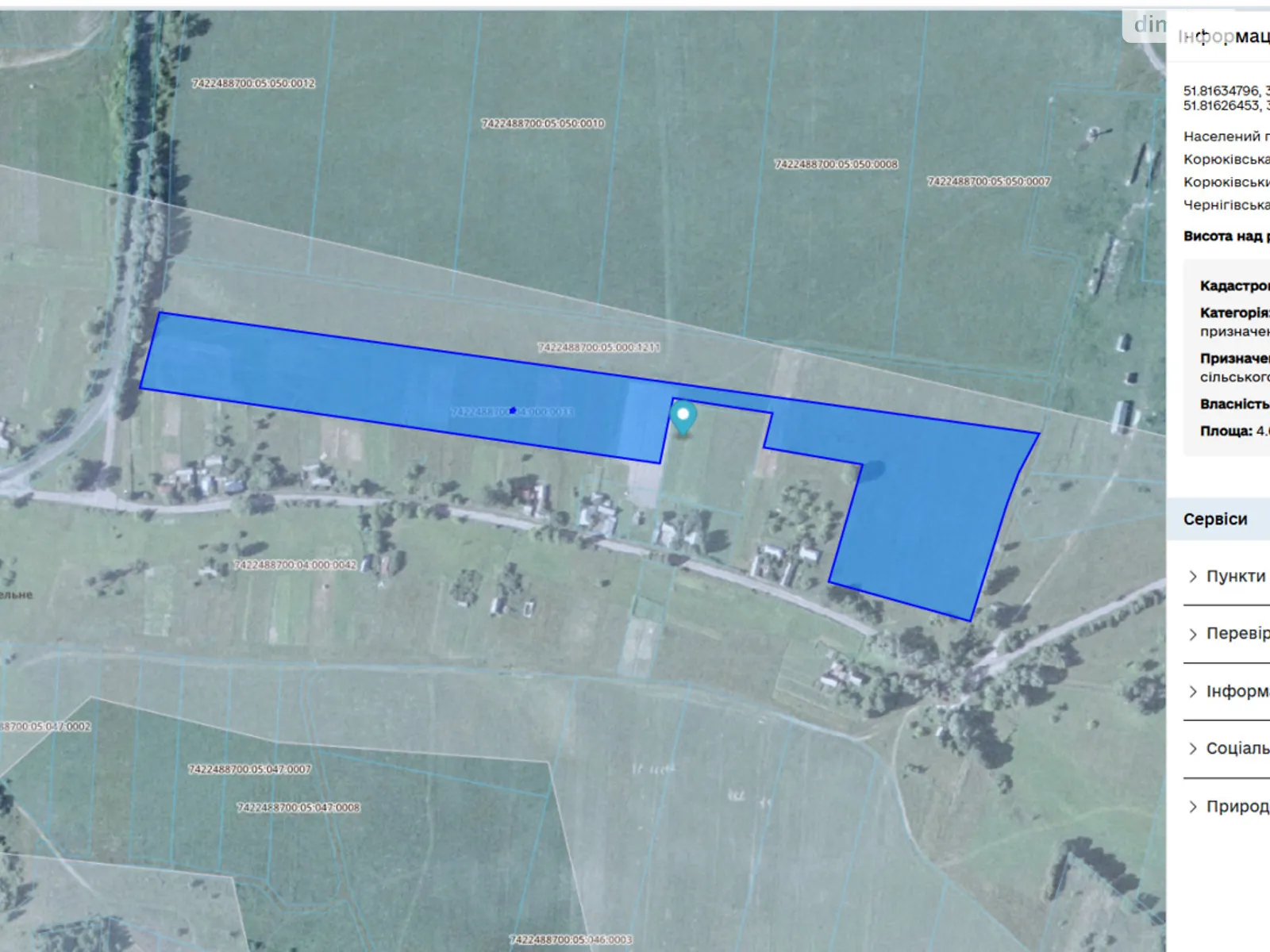 Сядрино, цена: 7230 грн - фото 1