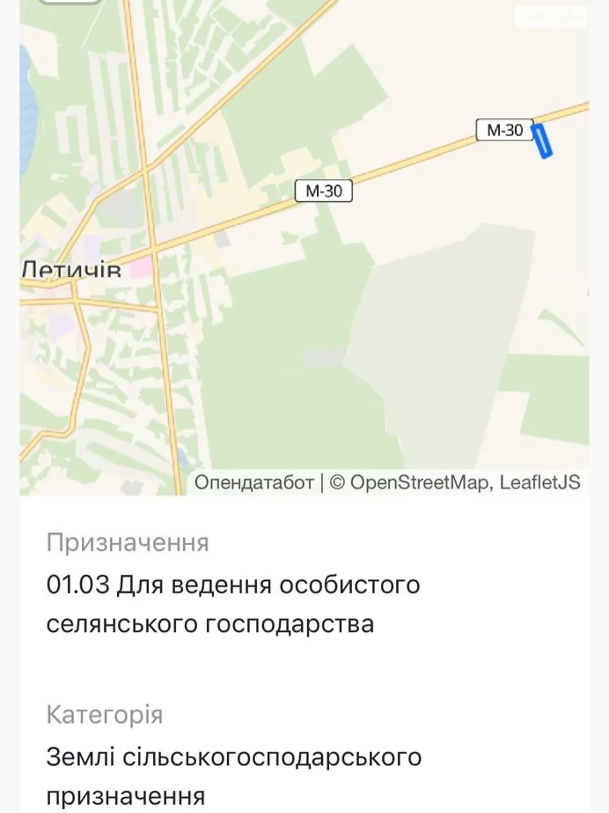 Продається земельна ділянка 1.5221 соток у Хмельницькій області, цена: 160000 $ - фото 1