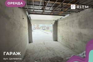 Аренда гаражей