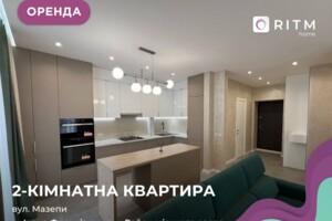 Долгосрочная аренда квартиры, Ивано-Франковск, Гетьмана Ивана Мазепы улица